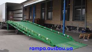 Мобильная рампа передвижная погрузочная эстакада Ausbau - объявление