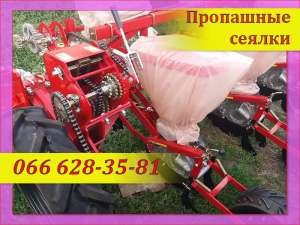 Модельный ряд сеялок пропашных СУПН/СУ/УПС от ВОМа - оголошення