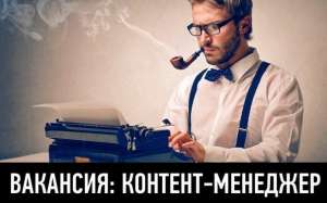 Модератор - объявление
