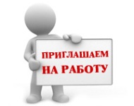 Модератор в интернет-проект