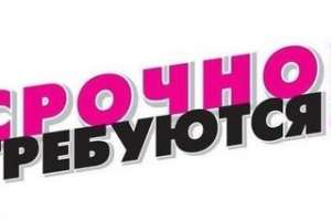 Модератор массажного салона - объявление