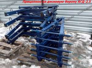 Модернизация дисковой бороны АГ, АГД, 2.4 2.5 из навесной в прицепную. - объявление