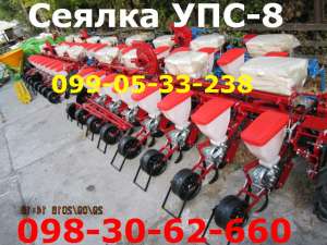 Модная УПС-8 сеялка УПС двухконтурная - объявление