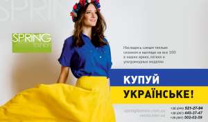 Модний діловий жіночий одяг Україна опт/розн 2014