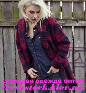 Модные джинсы Blend She оптом! - объявление