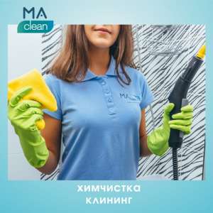 Мойкa oкoн и витpин - объявление