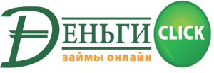 Моментальные займы онлайн, без проверок ! - объявление