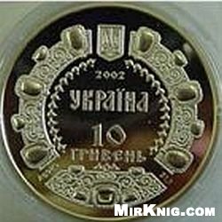 Монеты продажа киев продать монеты куплю монеты - объявление