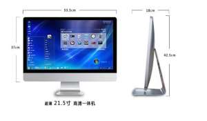 Моноблок Apple qurd core 1517 - оголошення