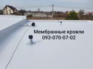 Монтаж ПВХ мембраны Никополь - объявление