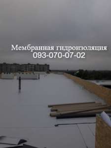 Монтаж ПВХ мембраны в Артемовске - объявление