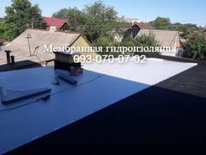 Монтаж ПВХ мембраны в Харькове - объявление