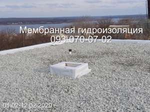 Монтаж балластной кровли в Кривом Роге - объявление