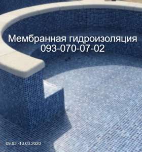 Монтаж бассейна из ПВХ пленки в Днепре - объявление