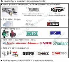 Монтаж батарей, радиаторов отопления. - оголошення