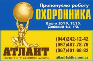 Монтаж и продажа систем - объявление