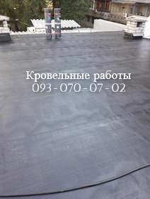 Монтаж и ремонт кровли еврорубероидом в Желтых Водах - объявление