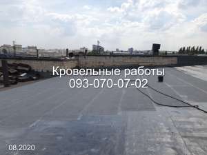 Монтаж и ремонт кровли еврорубероидом в Харькове - объявление
