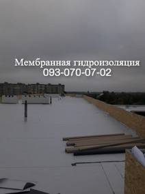 Монтаж и ремонт мембранных крыш в Виннице - объявление