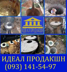 Монтаж канализационных труб в Одессе - объявление