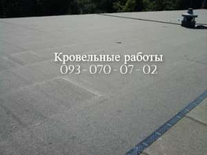 Монтаж крыши (кровли) в Виннице - объявление