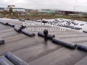 Монтаж крыши (кровли) в Мелитополе - объявление
