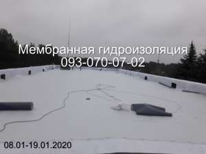 Монтаж мембранного покриття в Каховці - объявление