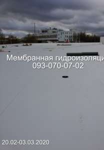 Монтаж мембранного покриття в Никополе - объявление