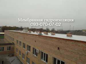 Монтаж мембранной гидроизоляции Киев - объявление