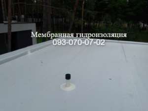 Монтаж мембранной гидроизоляции в Запорожье - объявление
