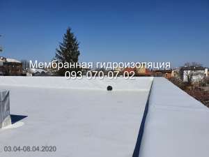 Монтаж мембранной гидроизоляции в Новомосковске - объявление