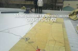 Монтаж мембранной гидроизоляции в Селидово - объявление