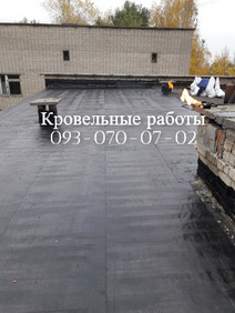 Монтаж мягкой кровли в Миргороде - объявление