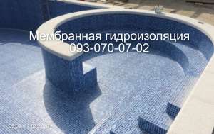 Монтаж (пайка) пленки ПВХ в Днепре - объявление