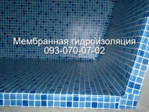 Монтаж (пайка) пленки ПВХ в Константиновке - объявление