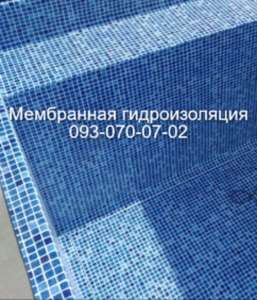 Монтаж пленки (лайнер) для бассейнов в Скадовске - объявление