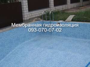 Монтаж пленки (лайнер) для бассейнов, прудов и водоемов Сумы - объявление