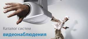 Монтаж систем безопасности - объявление