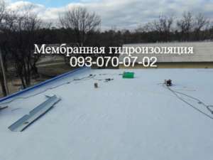 Монтажники ПВХ и ТПО мембраны в Запорожье - объявление