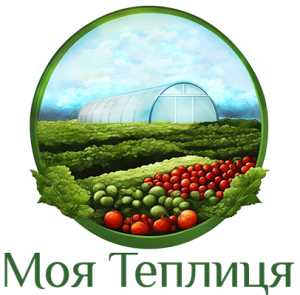 Моя Теплиця - объявление