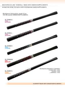 Мундштуки Elenpipe оптом со Swarovski - объявление
