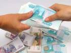Мы помогаем решить финансовую проблему людей быстро и качественно, свяжитесь с нами сейчас. - объявление