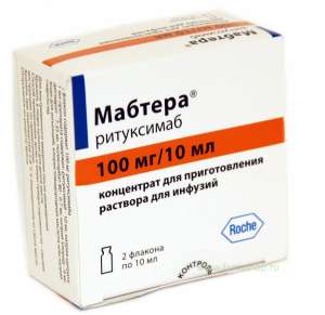 Мы предлагаем очень оперативно и дешево купить Мабтера тут. - объявление