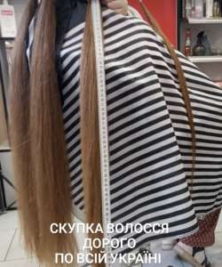 Мы предлагаем покупку волос в Харькове от 35 см до 125000 грн.Вайбер 096 100 27 22 Телеграм 063 301 33 56 - объявление