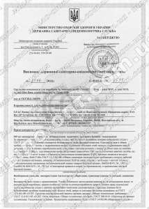 Мыльная основа из Англии от официального дилера в Украине - объявление