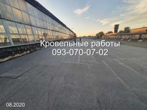 Мягкая кровля в Кропивницком - объявление