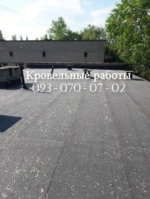 Мягкая кровля: еврорубероид Днепр - объявление