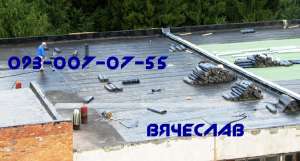 Мягкая наплавляемая кровля в Житомире - объявление