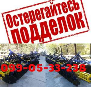 НАВЕСНЫЕ АГД-2,1,АГД-2.5,АГД-2.8.ПРИЦЕПНЫЕ АГД-2.1Н,АГД-2.5Н - объявление