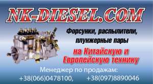 НАГНЕТАТЕЛЬНЫЕ КЛАПАНА - оголошення